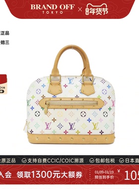 中古LV路易威登女包B级9新Multicolor Alma贝壳包白三彩手提包