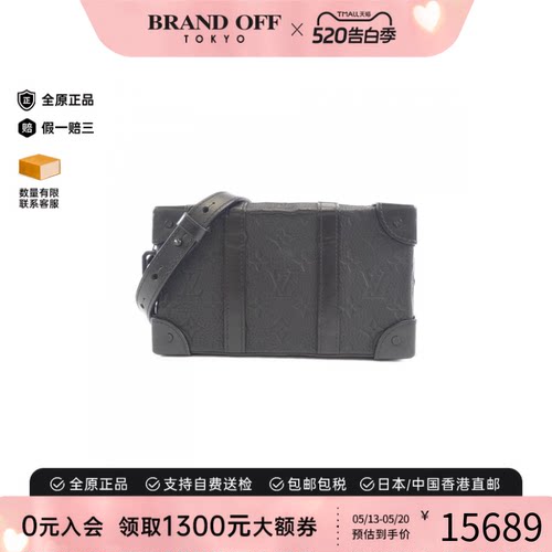 中古LV路易威登斜挎包