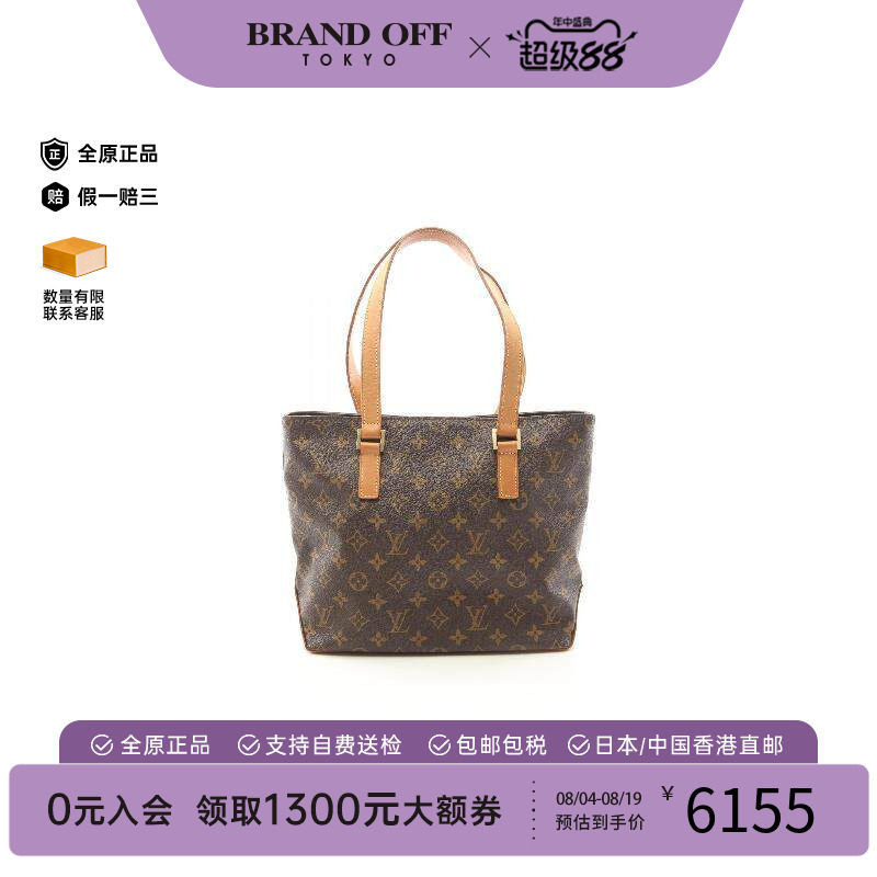 中古LV路易威登单肩包レディース