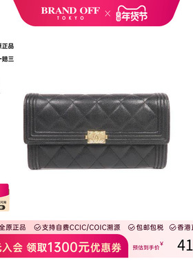 中古Chanel香奈儿女B级9新bi-fold双折牛皮长钱包黑色BRANDOFF