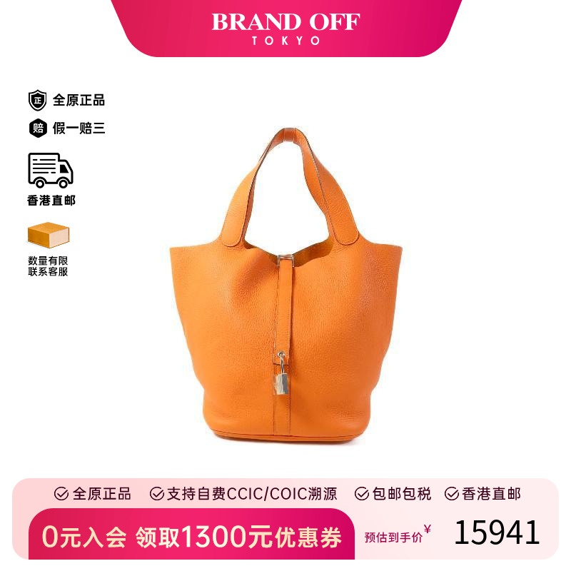 中古Hermes爱马仕手提包