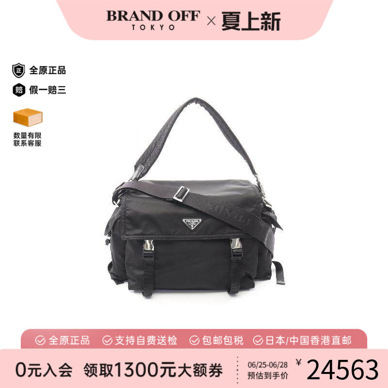 中古Prada普拉达斜挎包メンズ