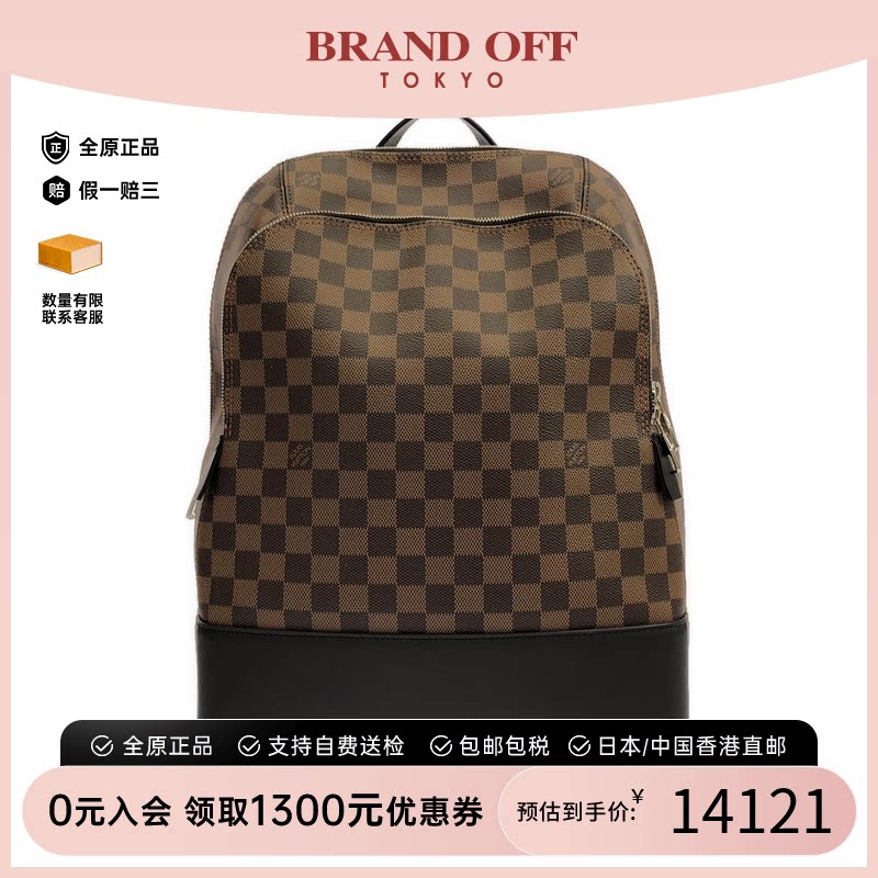 中古LV路易威登A级95新双肩包