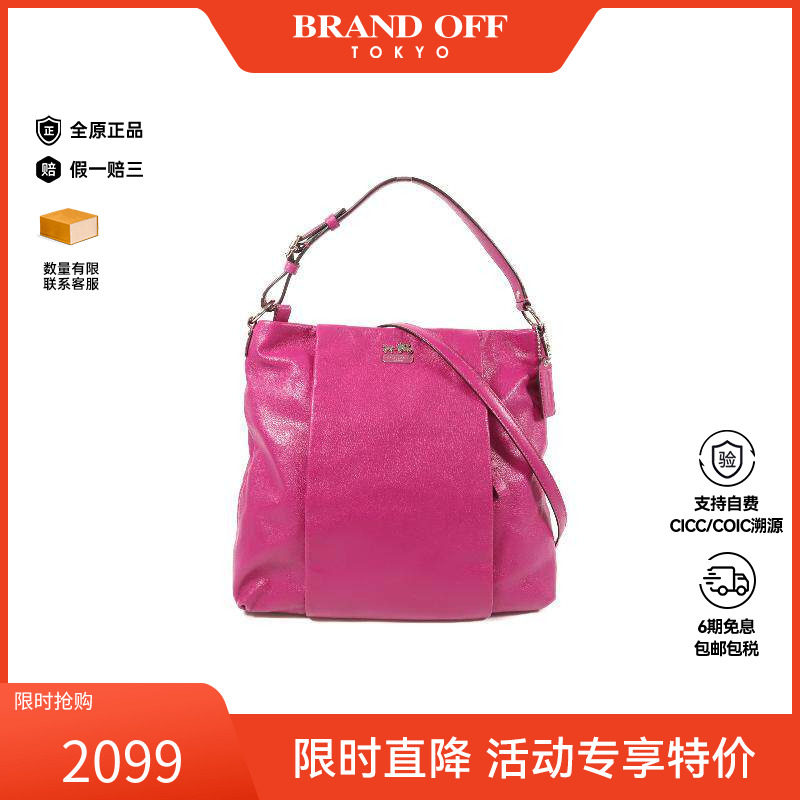 中古Coach蔻驰斜挎包レディース