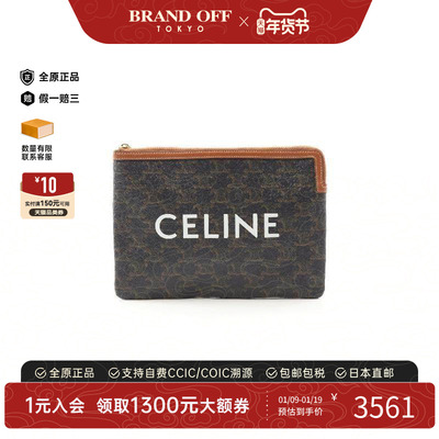中古Celine赛琳化妆包レディース