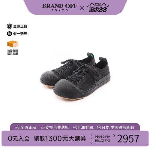 中古BottegaVeneta葆蝶家鞋