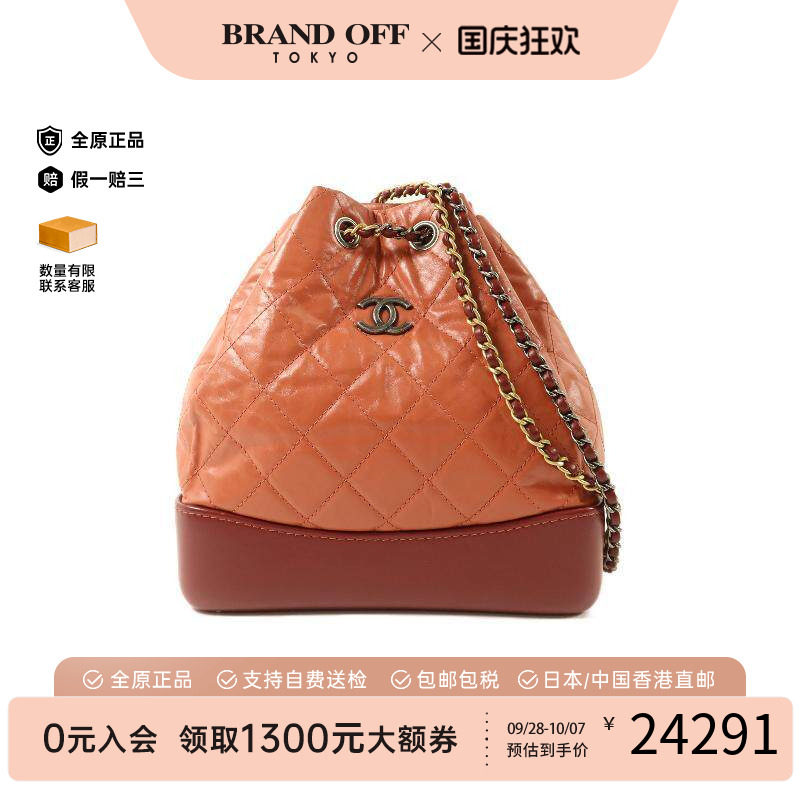 中古Chanel香奈儿双肩包