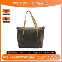 中古LV路易威登女包A级95新TotallyMM托特包老花单肩包BRANDOFF