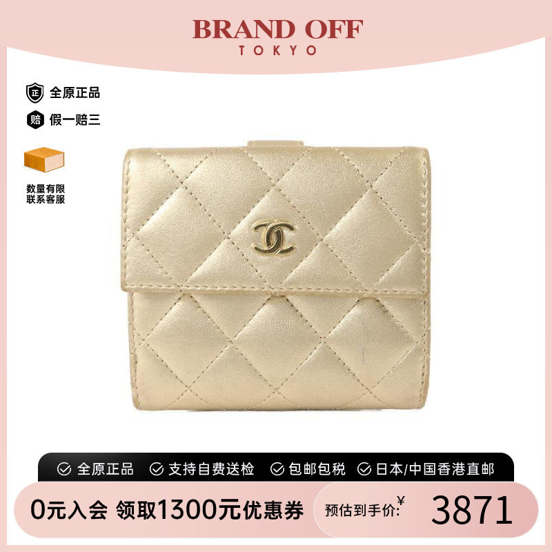 中古Chanel香奈儿短钱包