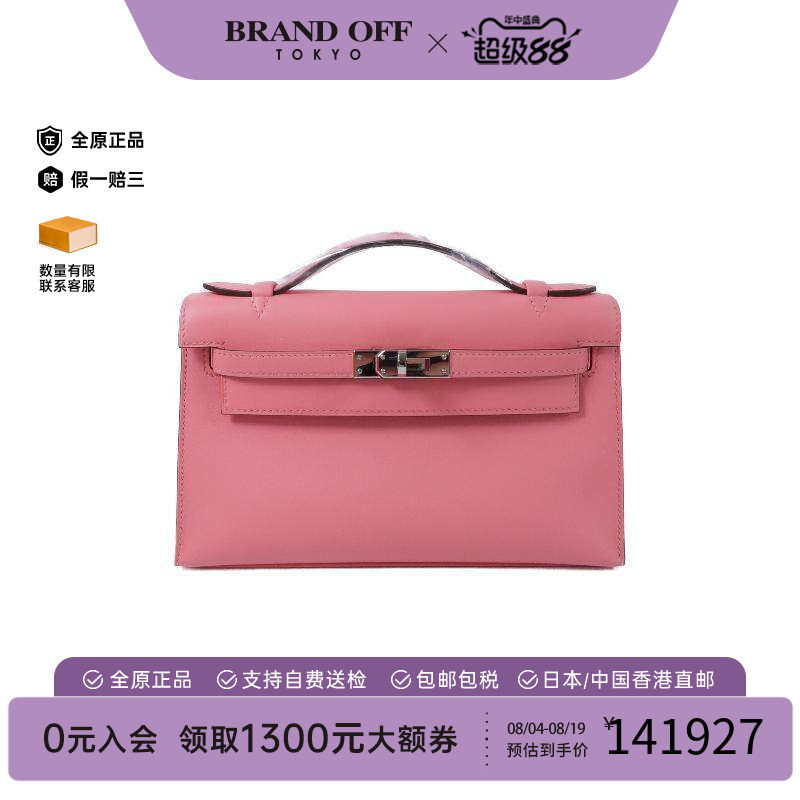 中古Hermes爱马仕手提包