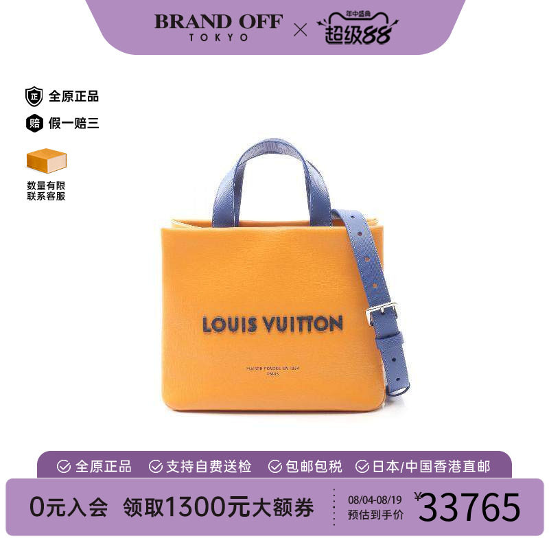 中古LV路易威登斜挎包レディース