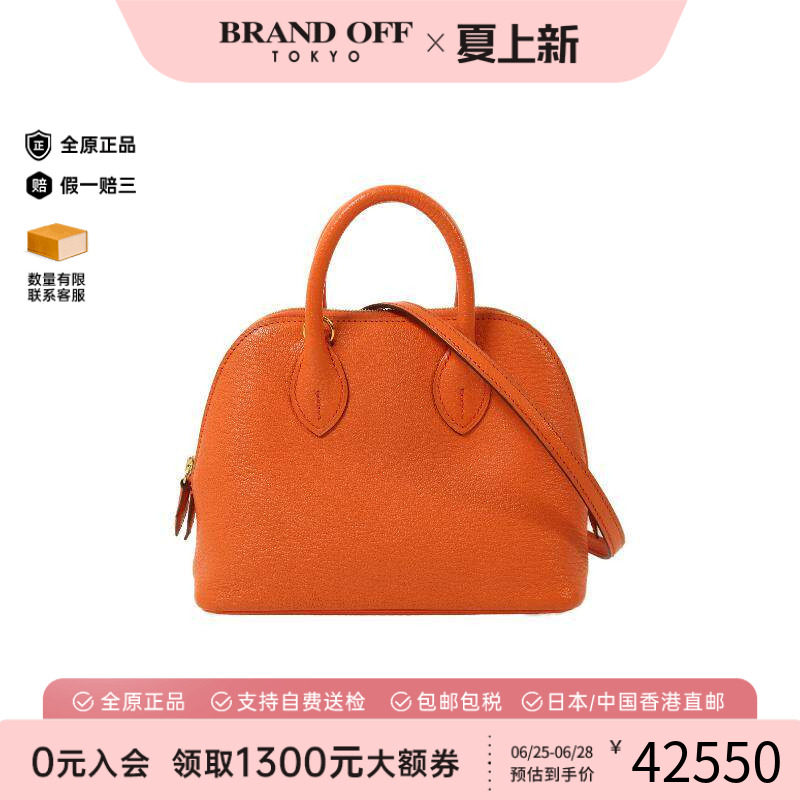 中古Hermes爱马仕斜挎包