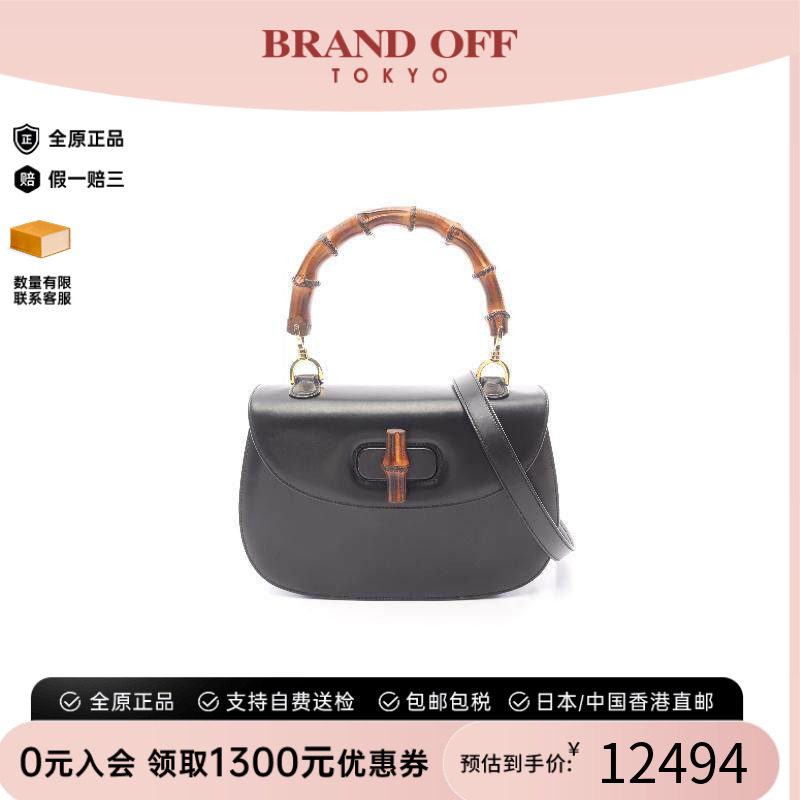中古Gucci古驰斜挎包レディース