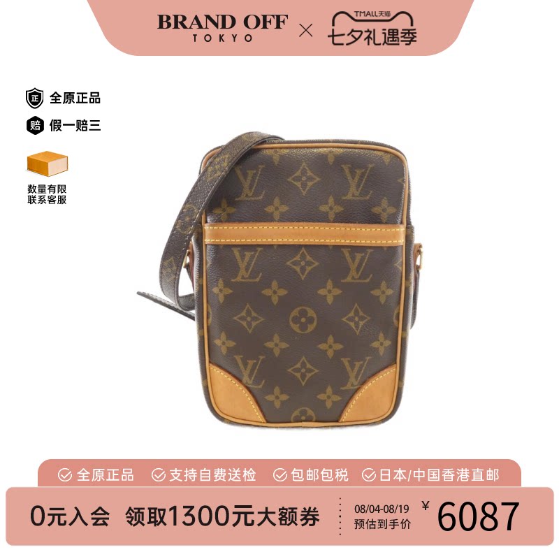 中古LV路易威登斜挎包