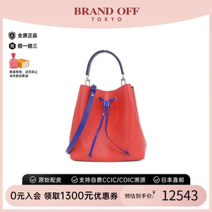 Neo 中古LV路易威登女包A級(jí)95新Epi Noe26水桶包水波紋手提斜挎包