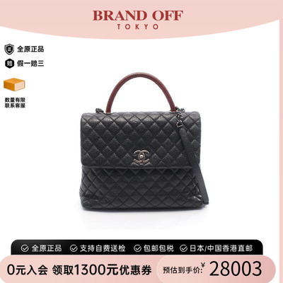 中古Chanel香奈儿斜挎包