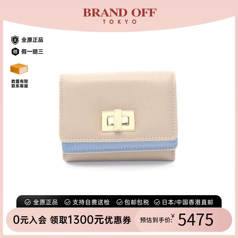 中古Fendi芬迪短钱包レディース
