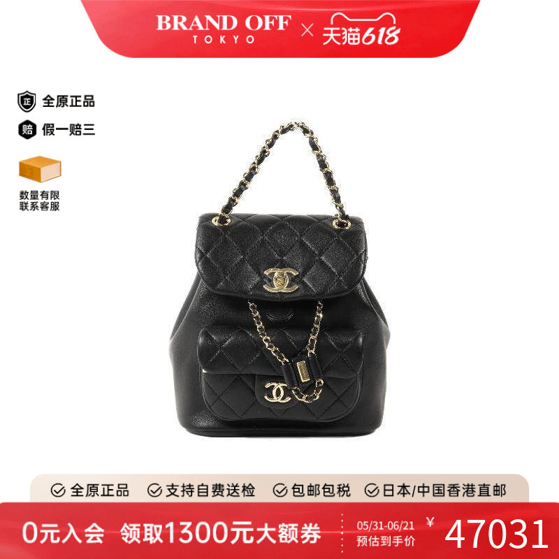 中古Chanel香奈儿女包S级99新Backpack背包羊皮双肩包黑色