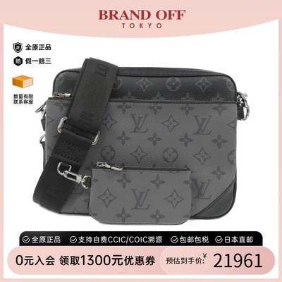 中古LV路易威登斜挎包