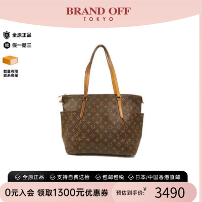 中古LV路易威登托特包