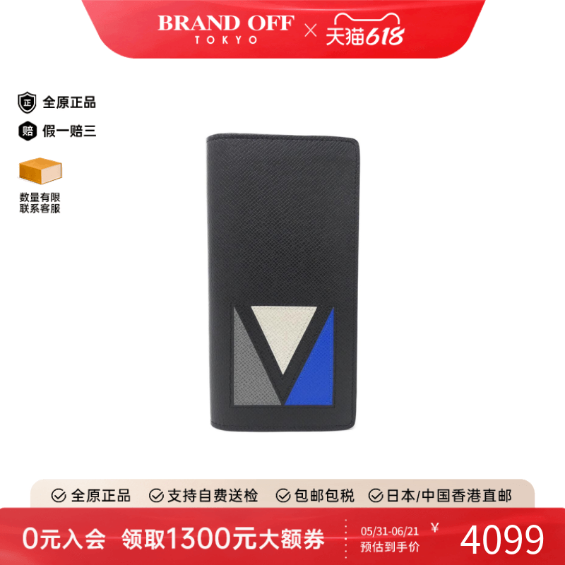中古LV路易威登A级95新Portefeuille Brazza钱包长款钱包高级正品