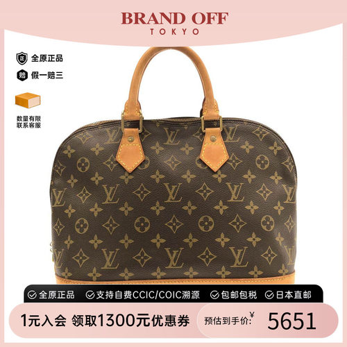 中古LV路易威登女包手提包