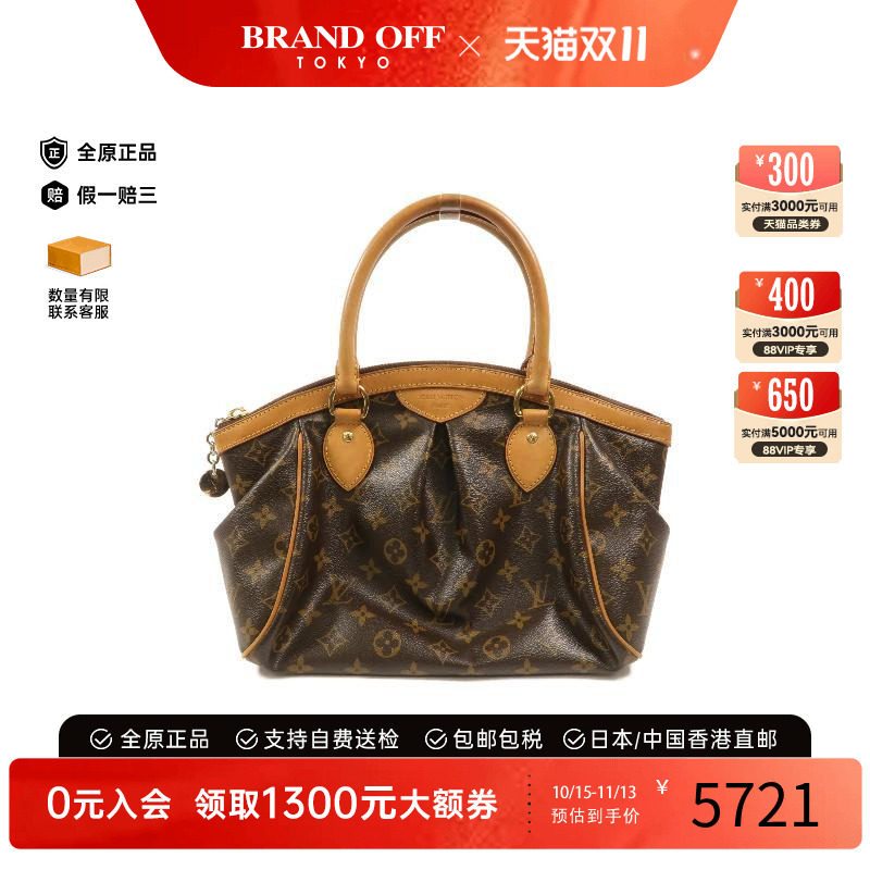 中古LV路易威登手提包レディース