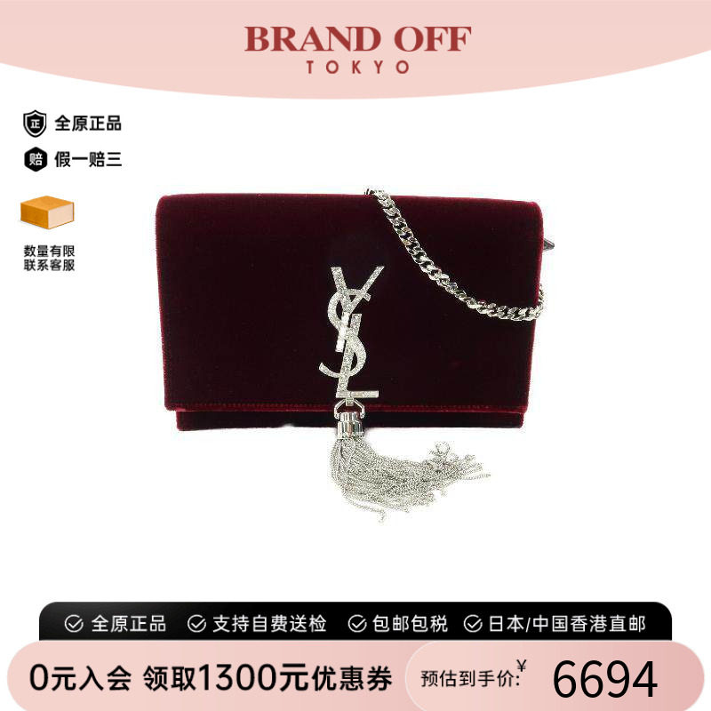 中古YSL圣罗兰斜挎包レディース