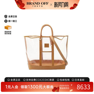 中古LV路易威登女包B级9新tote bag托特包乙烯基塑料斜挎包透明