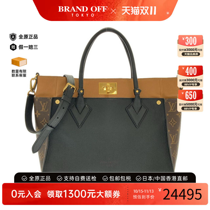 中古LV路易威登通用老花单肩包