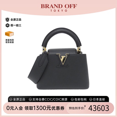 中古LV路易威登手提斜挎包