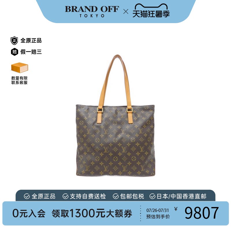 中古LV路易威登单肩包