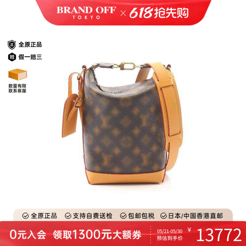 中古LV路易威登男包A级95新Shoulder bag肩包涂层/防水帆布斜挎包