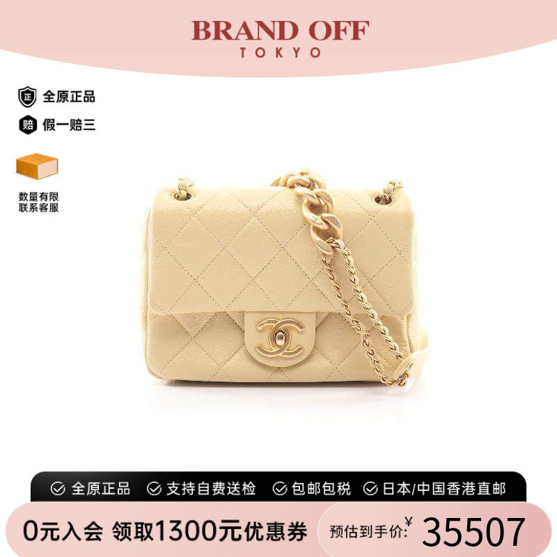 中古Chanel香奈儿斜挎包