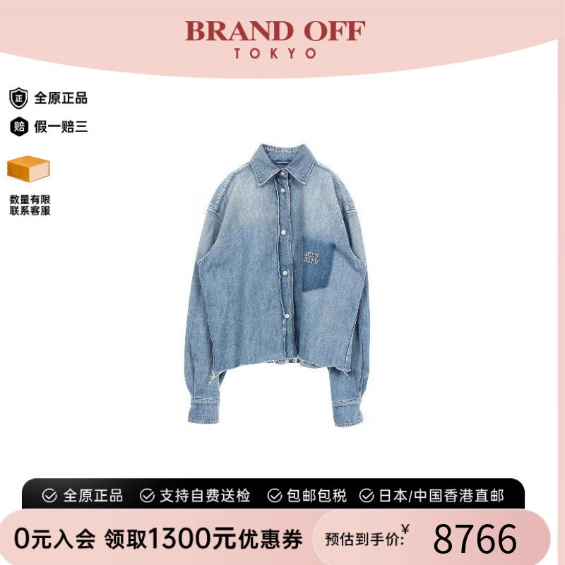 中古MiuMiu缪缪上衣レディース
