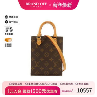 正品 Plat琴谱斜挎包HK时尚 Sac 中古LV路易威登女包A级95新Petit