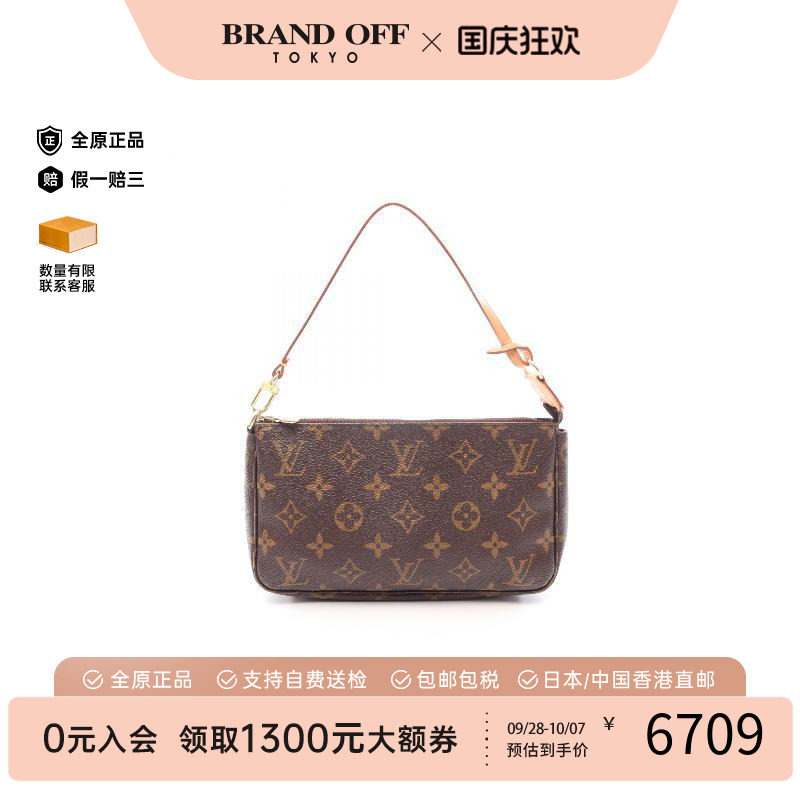 中古LV路易威登手提包レディース