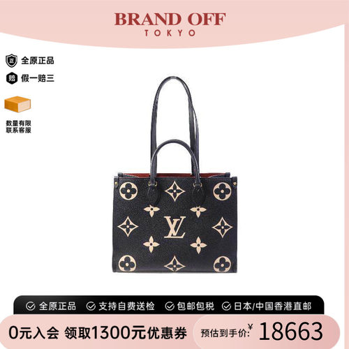 中古LV路易威登斜挎包レディース