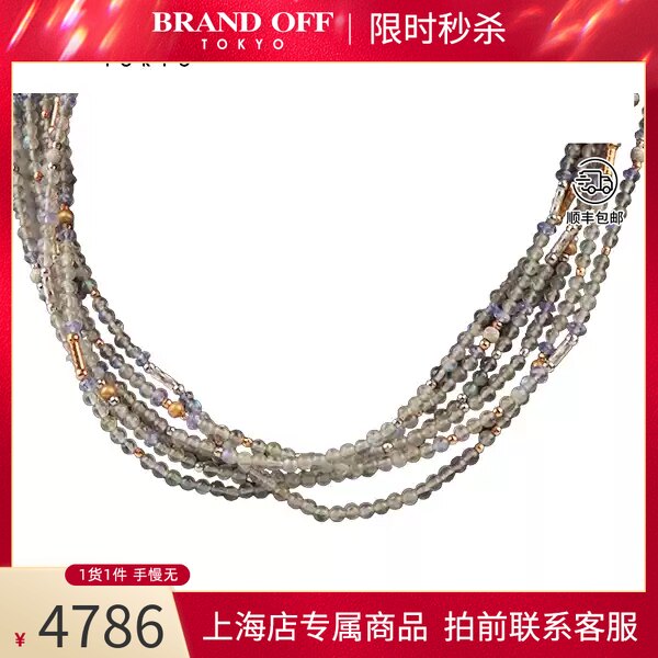 月光石项链18K黄金38-43cm