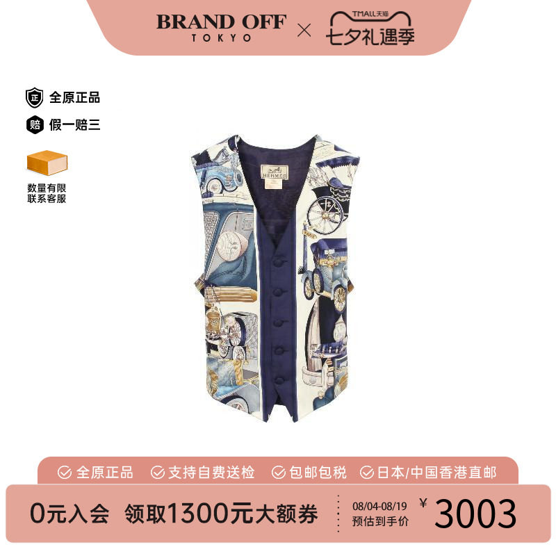 中古Hermes爱马仕上衣メンズ丝绸