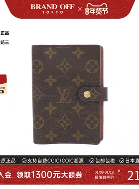 中古LV路易威登A级95新 Agenda文件夹R20005老花时尚百搭BRANDOFF