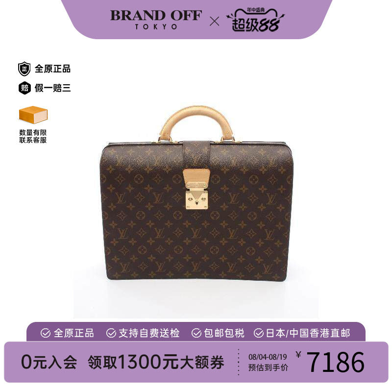 中古LV路易威登公文包メンズ