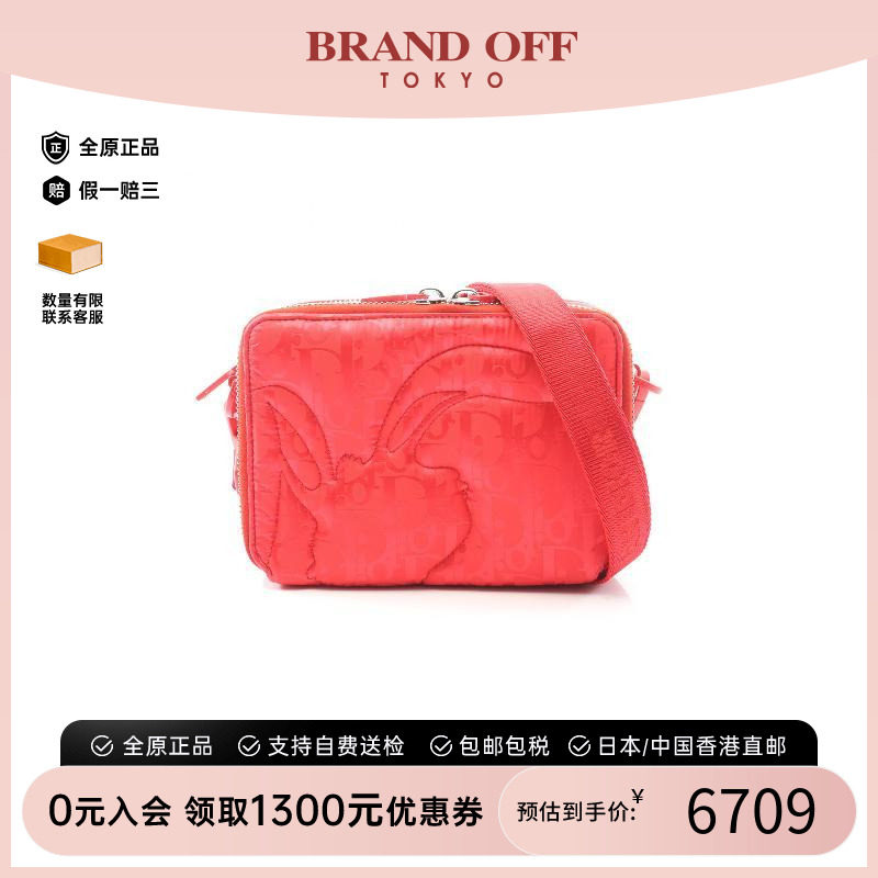 中古Dior迪奥斜挎包メンズ尼龙