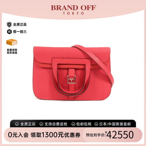中古Hermes爱马仕斜挎包