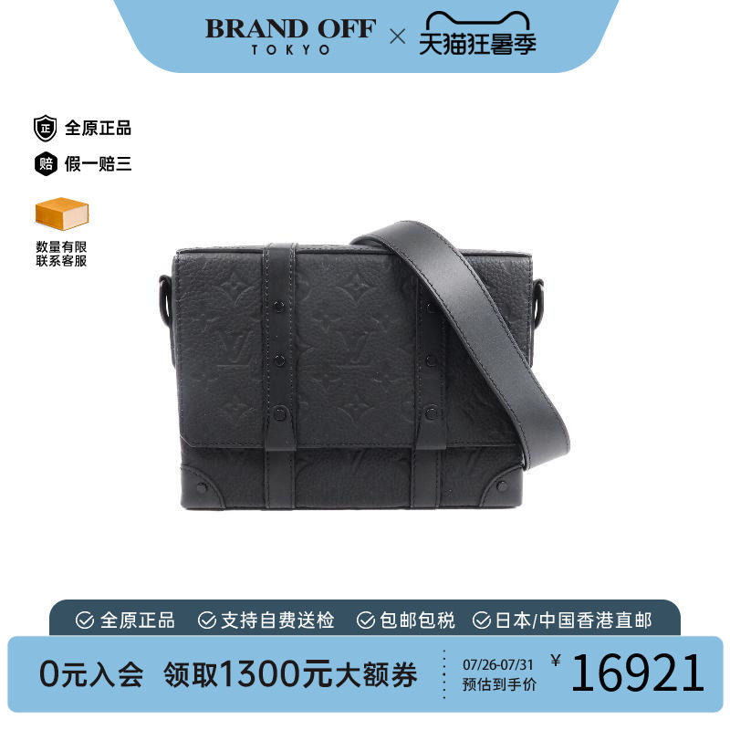 中古LV路易威登斜挎包メンズ牛皮