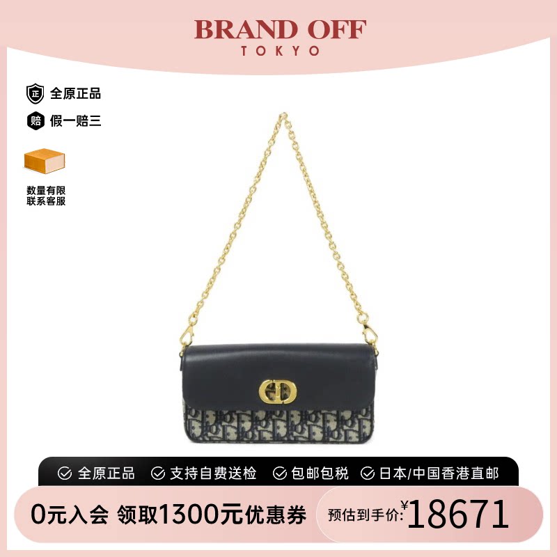 中古DIOR迪奥斜挎包女包