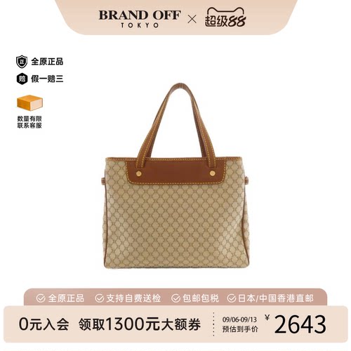 中古CELINE赛琳手提包女包