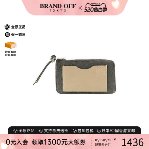 中古-日本进口Loewe罗意威卡包