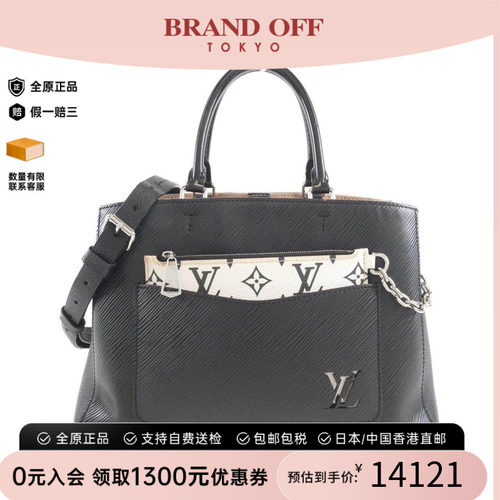 中古LV路易威登女包托特包