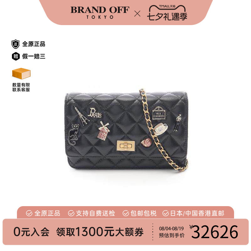 中古Chanel香奈儿斜挎包